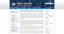 Desktop Screenshot of elektro-journal.ru